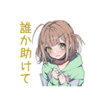 課題に追われるゆるパーカーちゃん（個別スタンプ：18）