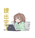 課題に追われるゆるパーカーちゃん（個別スタンプ：33）