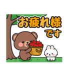 毎日送信！基本スタンプ #にっこにっこ12（個別スタンプ：2）