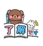 毎日送信！基本スタンプ #にっこにっこ12（個別スタンプ：3）