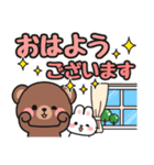 毎日送信！基本スタンプ #にっこにっこ12（個別スタンプ：6）