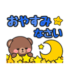 毎日送信！基本スタンプ #にっこにっこ12（個別スタンプ：8）