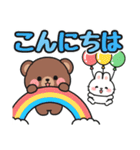 毎日送信！基本スタンプ #にっこにっこ12（個別スタンプ：9）