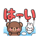 毎日送信！基本スタンプ #にっこにっこ12（個別スタンプ：11）