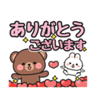 毎日送信！基本スタンプ #にっこにっこ12（個別スタンプ：14）