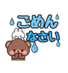 毎日送信！基本スタンプ #にっこにっこ12（個別スタンプ：15）