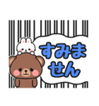 毎日送信！基本スタンプ #にっこにっこ12（個別スタンプ：16）