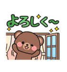 毎日送信！基本スタンプ #にっこにっこ12（個別スタンプ：17）