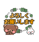 毎日送信！基本スタンプ #にっこにっこ12（個別スタンプ：18）