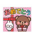 毎日送信！基本スタンプ #にっこにっこ12（個別スタンプ：19）