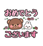 毎日送信！基本スタンプ #にっこにっこ12（個別スタンプ：20）