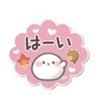【秋】ず～っと使える♡おもちのきもち（個別スタンプ：1）