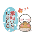 【秋】ず～っと使える♡おもちのきもち（個別スタンプ：4）