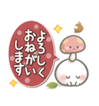 【秋】ず～っと使える♡おもちのきもち（個別スタンプ：11）