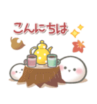 【秋】ず～っと使える♡おもちのきもち（個別スタンプ：13）