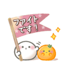 【秋】ず～っと使える♡おもちのきもち（個別スタンプ：17）