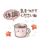 【秋】ず～っと使える♡おもちのきもち（個別スタンプ：18）