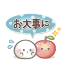 【秋】ず～っと使える♡おもちのきもち（個別スタンプ：19）