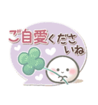 【秋】ず～っと使える♡おもちのきもち（個別スタンプ：20）