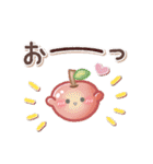 【秋】ず～っと使える♡おもちのきもち（個別スタンプ：21）