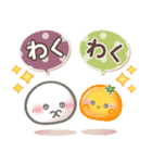 【秋】ず～っと使える♡おもちのきもち（個別スタンプ：22）