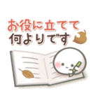 【秋】ず～っと使える♡おもちのきもち（個別スタンプ：27）