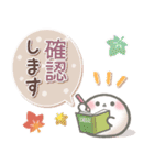 【秋】ず～っと使える♡おもちのきもち（個別スタンプ：28）