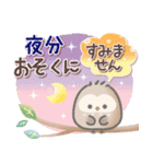 【秋】ず～っと使える♡おもちのきもち（個別スタンプ：29）