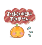 【秋】ず～っと使える♡おもちのきもち（個別スタンプ：31）