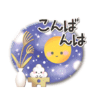 【秋】ず～っと使える♡おもちのきもち（個別スタンプ：32）