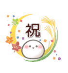 【秋】ず～っと使える♡おもちのきもち（個別スタンプ：33）