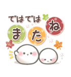 【秋】ず～っと使える♡おもちのきもち（個別スタンプ：39）