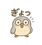 シュールふくろうのあいさつ日常（個別スタンプ：1）