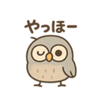 シュールふくろうのあいさつ日常（個別スタンプ：6）
