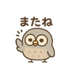 シュールふくろうのあいさつ日常（個別スタンプ：7）