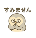 シュールふくろうのあいさつ日常（個別スタンプ：11）