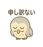 シュールふくろうのあいさつ日常（個別スタンプ：13）