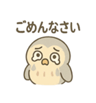 シュールふくろうのあいさつ日常（個別スタンプ：16）