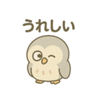 シュールふくろうのあいさつ日常（個別スタンプ：17）