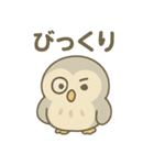 シュールふくろうのあいさつ日常（個別スタンプ：18）