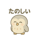シュールふくろうのあいさつ日常（個別スタンプ：20）