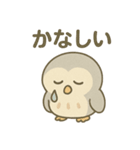 シュールふくろうのあいさつ日常（個別スタンプ：22）