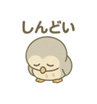 シュールふくろうのあいさつ日常（個別スタンプ：26）