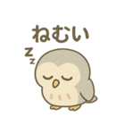 シュールふくろうのあいさつ日常（個別スタンプ：27）