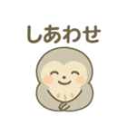 シュールふくろうのあいさつ日常（個別スタンプ：28）