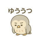 シュールふくろうのあいさつ日常（個別スタンプ：29）