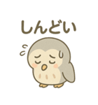 シュールふくろうのあいさつ日常（個別スタンプ：32）