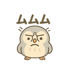 シュールふくろうのあいさつ日常（個別スタンプ：36）