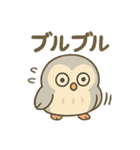シュールふくろうのあいさつ日常（個別スタンプ：38）
