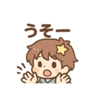 星かざり少年の気分スタンプ（個別スタンプ：1）